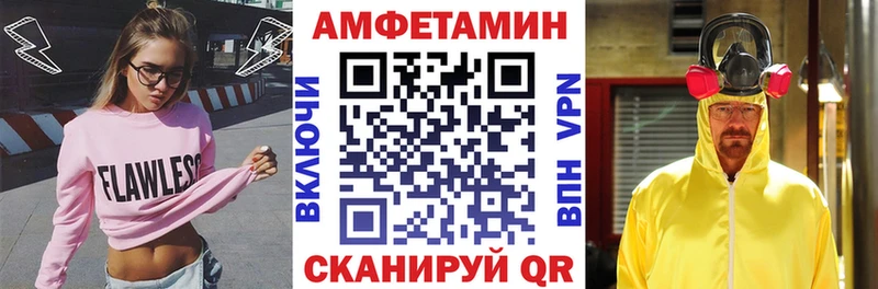 купить наркоту  Еманжелинск  АМФ Розовый 