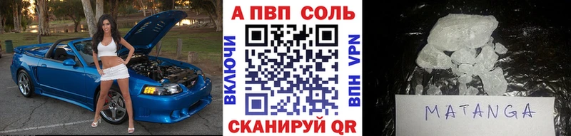 APVP крисы CK  хочу наркоту  Еманжелинск 