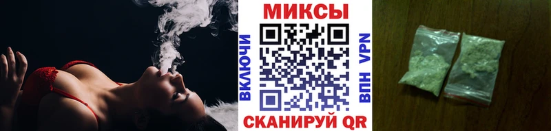 продажа наркотиков  Еманжелинск  Бутират бутандиол 