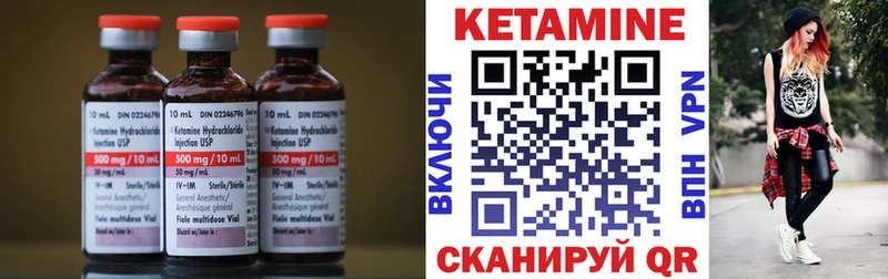 где продают наркотики  Еманжелинск  КЕТАМИН ketamine 
