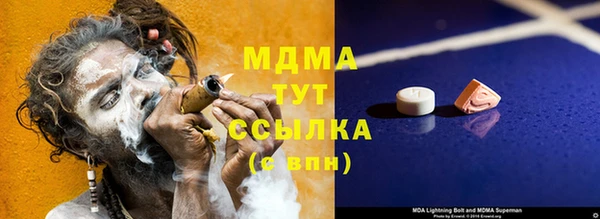 мефедрон мука Дмитров