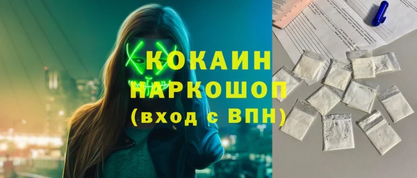 мефедрон мука Дмитров