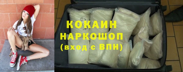 мефедрон мука Дмитров