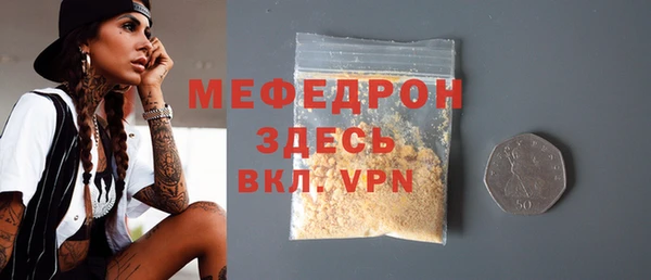 мефедрон мука Дмитров