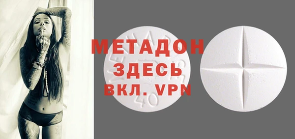 мефедрон мука Дмитров