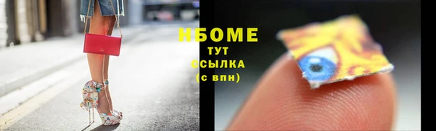 марки lsd Дмитровск