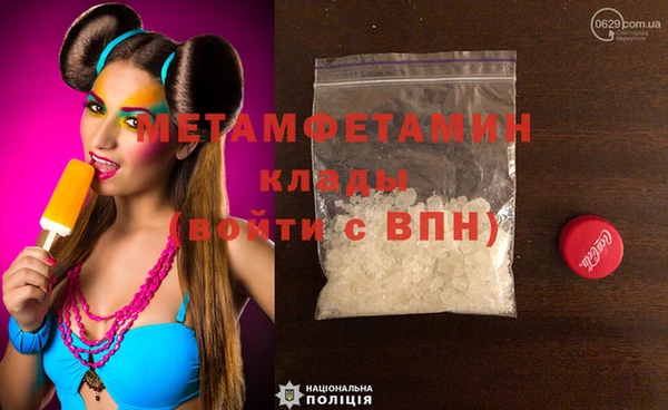 мефедрон мука Дмитров