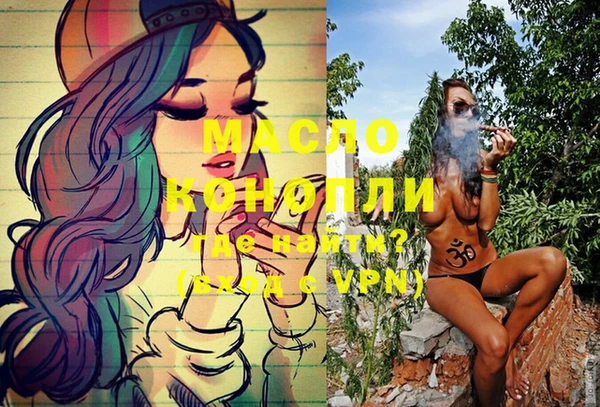 мефедрон мука Дмитров
