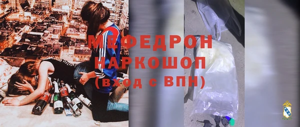 мефедрон мука Дмитров