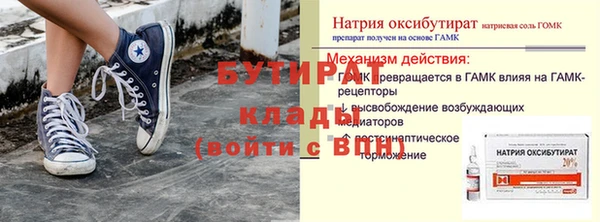 мефедрон мука Дмитров