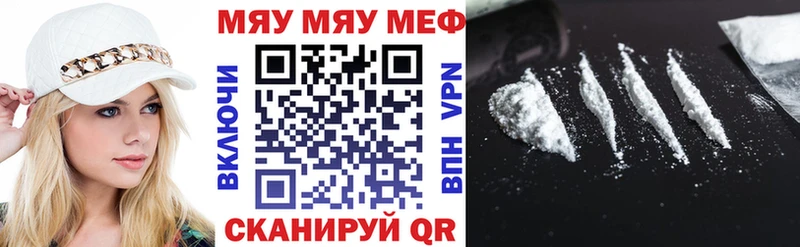 Меф 4 MMC  ссылка на мегу маркетплейс  Еманжелинск  закладка 