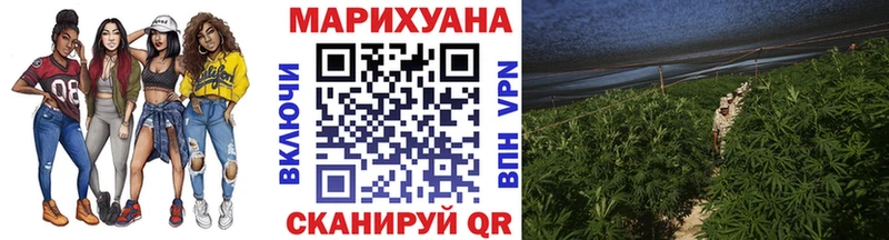 Канабис индика  магазин продажи   Еманжелинск 